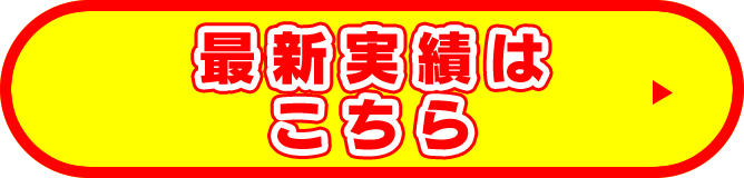 まとめ買い10個セット品 麻雀牌 マット テーブル 麻雀卓 Ms 0a Ms 0a 麻雀卓 メイチョー 販売 開業プロ メイチョーcrw