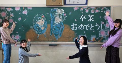 白山小学校様で卒業のお祝いに黒板アートを描きました Jam 日本アニメ マンガ専門学校