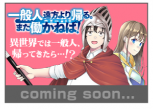 マンガクリエイト科 年度最初のデビュー情報 Jam 日本アニメ マンガ専門学校