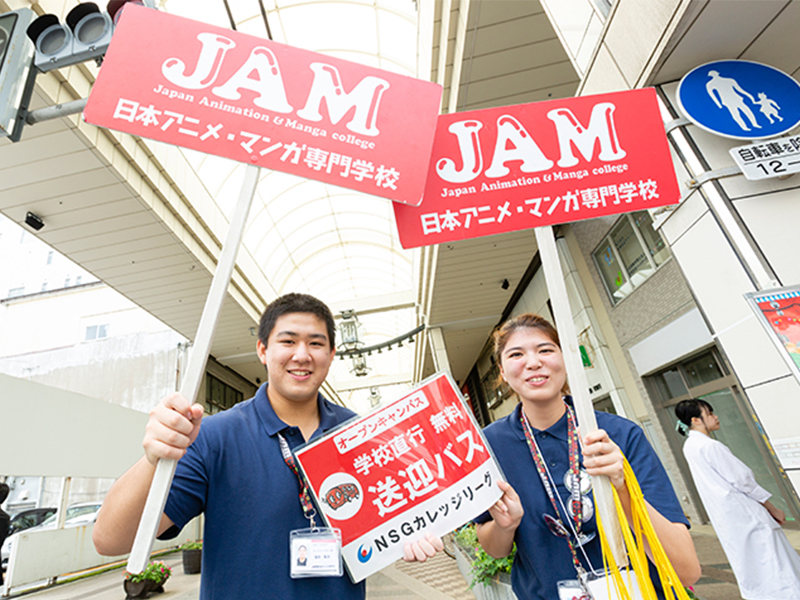 無料送迎バス運行