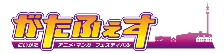 10月25日 日 開催 アニメ マンガのお祭り がたふぇす Ol 11 Jam 日本アニメ マンガ専門学校
