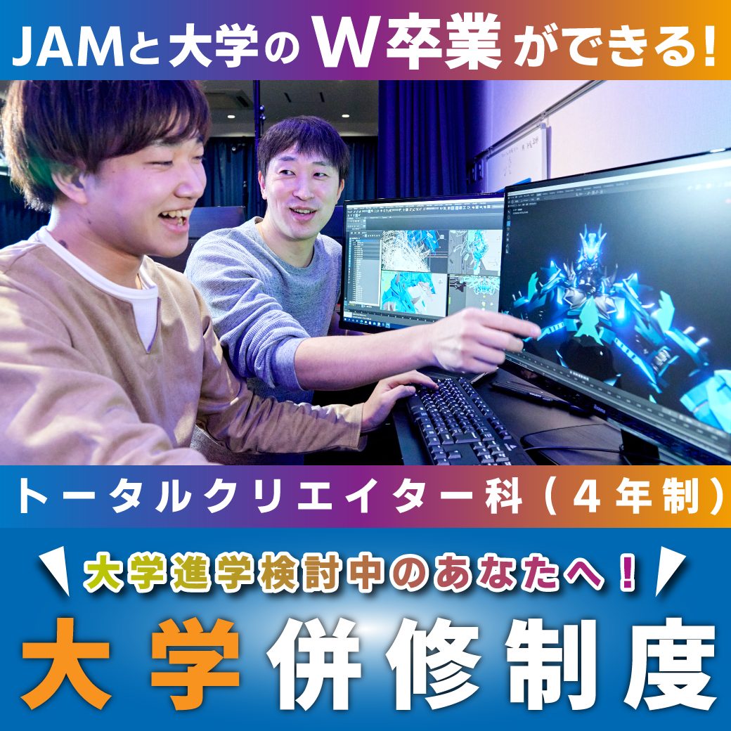 アニメ イラスト キャラクター マンガ 3dcgを学ぶ