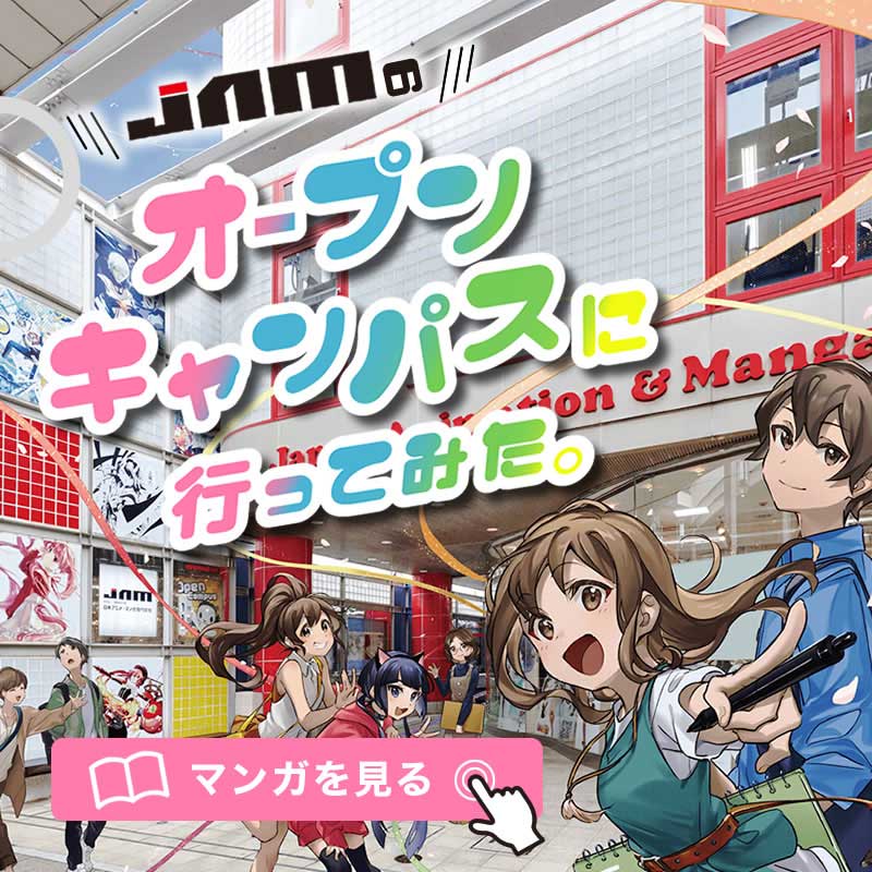 アニメ イラスト キャラクター マンガ 3dcgを学ぶ アニメ イラスト キャラクター マンガ 3dcgを学ぶ