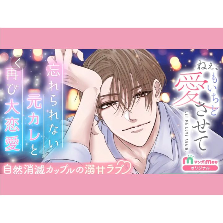 実績 アーカイブ Jam 日本アニメ マンガ専門学校