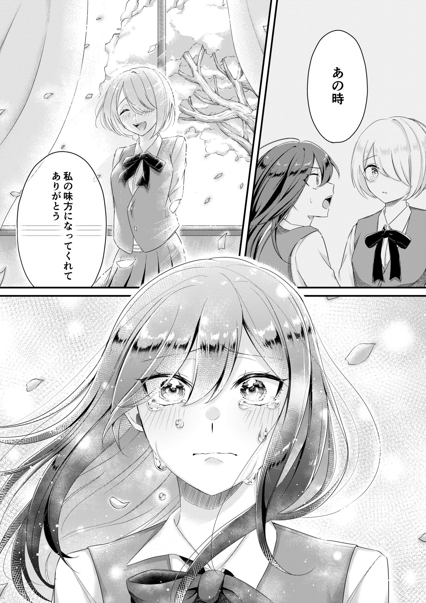マンガクリエイト科】がんばれ！自主制作！ - JAM 日本アニメ・マンガ