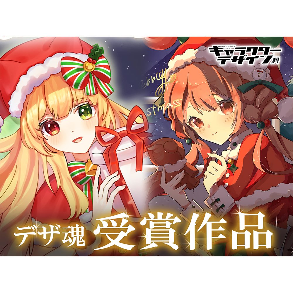 イラスト　オリジナルキャラクター　NO.3「グリズマス」　原画　SADAMASA イラスト オリジナルキャラクター NO.3「グリズマス」 原画 SADAMASA