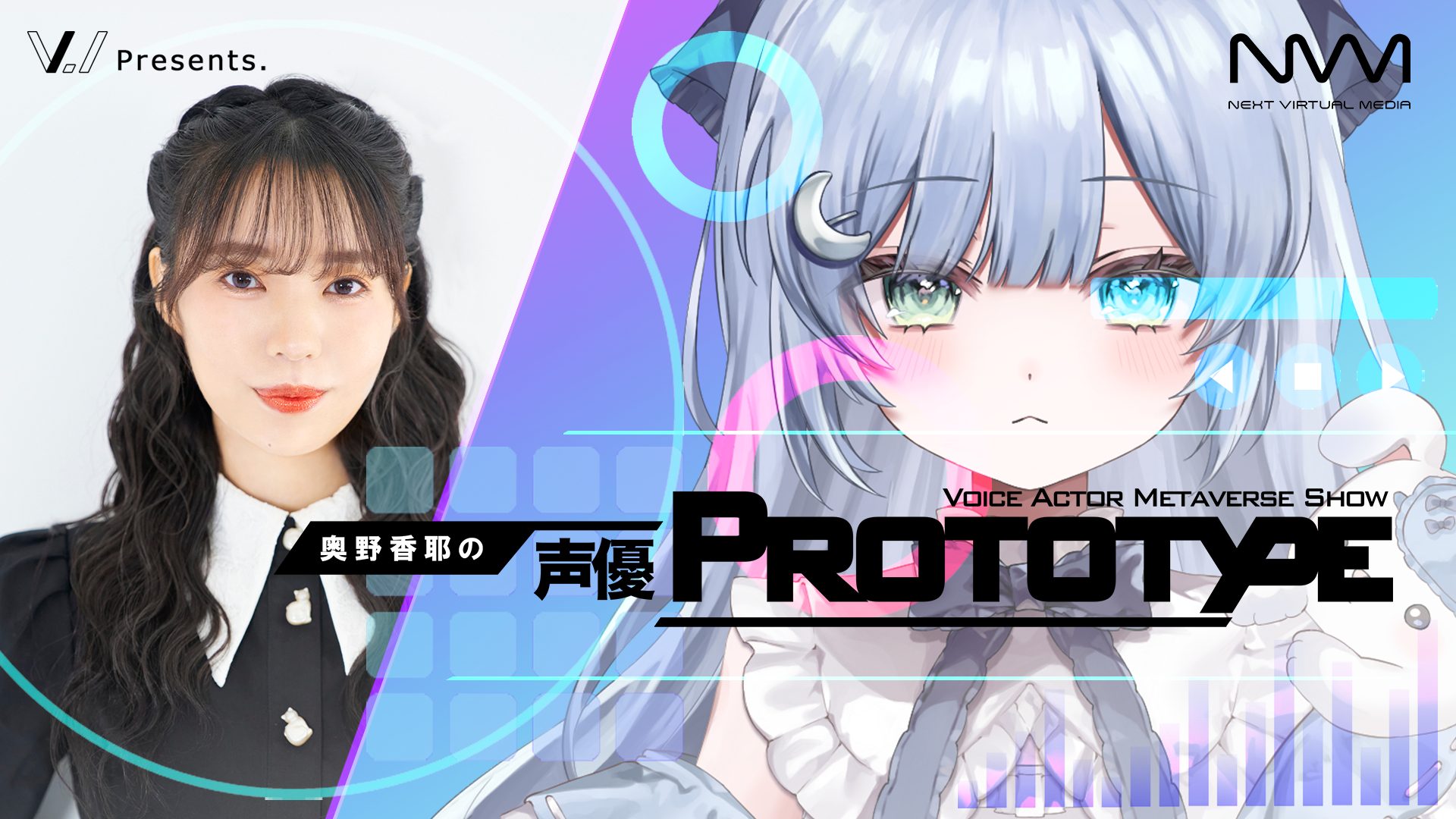 キャラクターデザイン科】有名声優のVTuberを学生がデザイン＆Live2D 